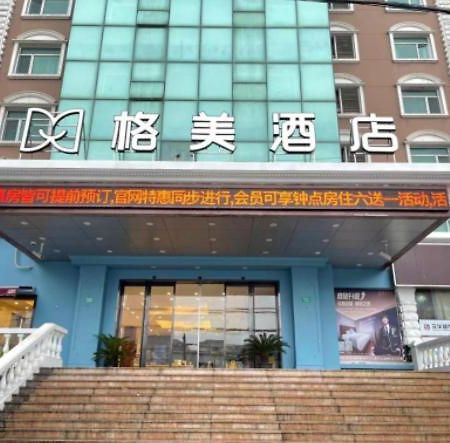 格美上海市武宁路镇坪路地铁站酒店 外观 照片
